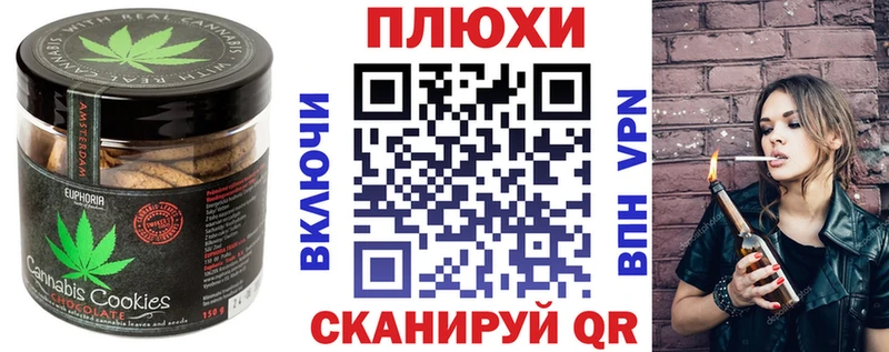 Купить  Заречный  Печенье с ТГК конопля 