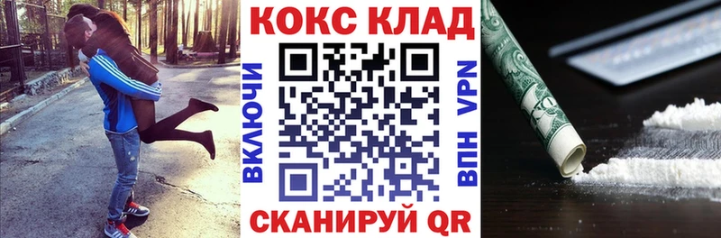 Купить  Заречный  Cocaine Боливия 