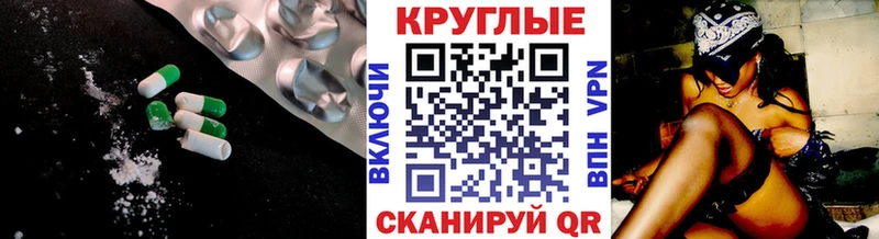 Ecstasy MDMA  Купить закладки  Заречный 