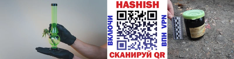 Купить закладки  Заречный  ГАШИШ индика сатива 