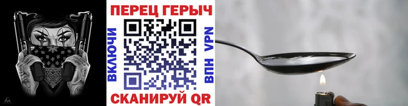 Героин гречка  Купить где  Заречный 