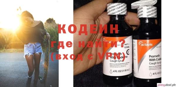 герыч Слюдянка