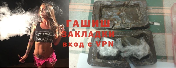 герыч Слюдянка