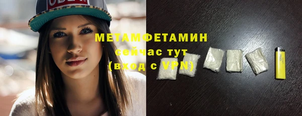 кокаин премиум Снежинск