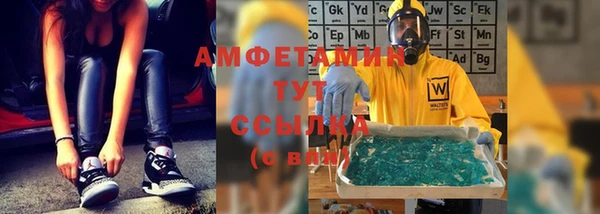 кокаин премиум Снежинск