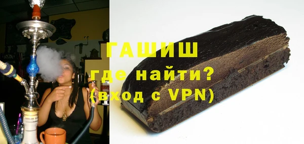 а пвп мука Снежногорск