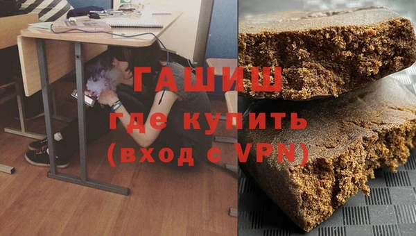кокаин премиум Снежинск