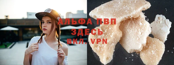 а пвп мука Снежногорск