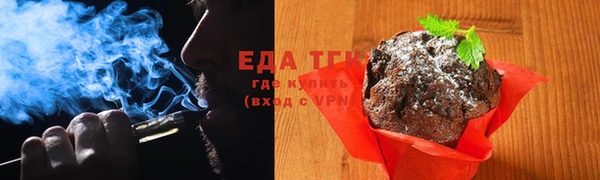 герыч Слюдянка
