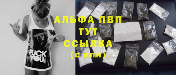 а пвп мука Снежногорск