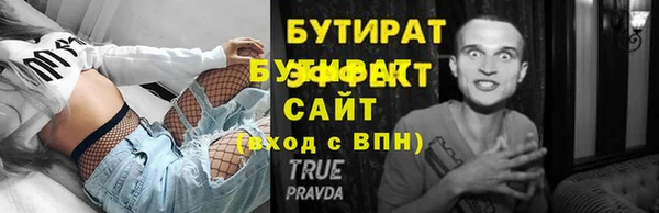 кокаин премиум Снежинск