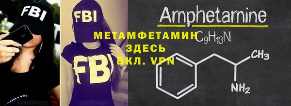 кокаин премиум Снежинск