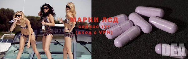 кокаин премиум Снежинск