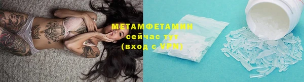 герыч Слюдянка