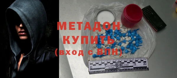 кокаин премиум Снежинск