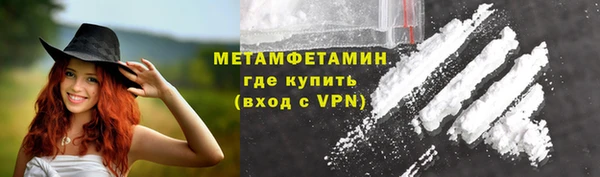 герыч Слюдянка