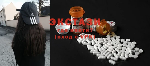 кокаин премиум Снежинск