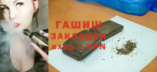 кокаин премиум Снежинск