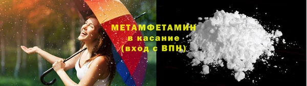 а пвп мука Снежногорск