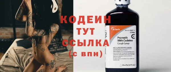 кокаин премиум Снежинск