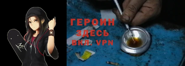 кокаин премиум Снежинск