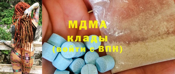 герыч Слюдянка