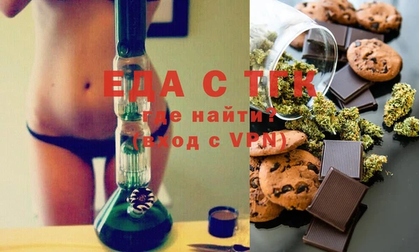 а пвп мука Снежногорск