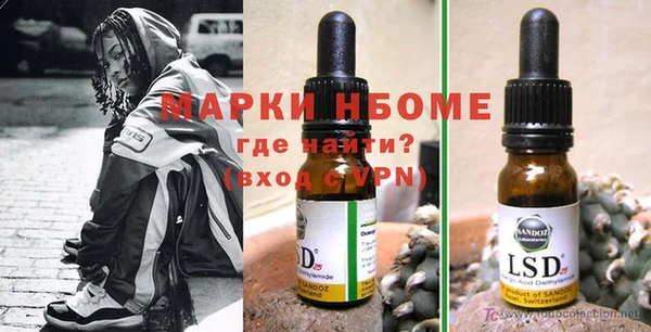 кокаин премиум Снежинск
