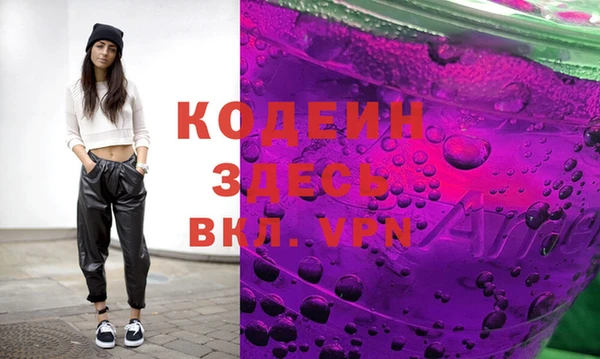 кокаин премиум Снежинск