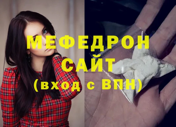 герыч Слюдянка