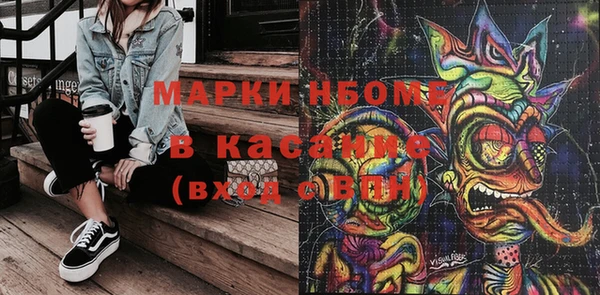 герыч Слюдянка