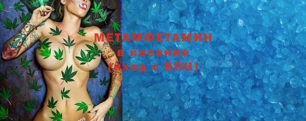 а пвп мука Снежногорск