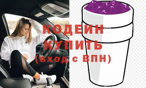 кокаин премиум Снежинск
