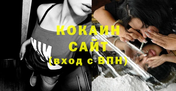 герыч Слюдянка