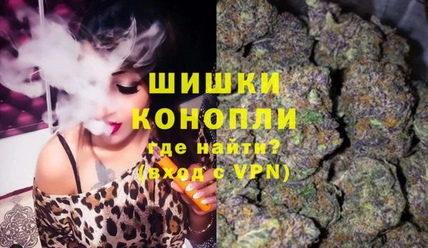 кокаин премиум Снежинск