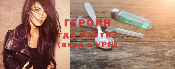 кокаин премиум Снежинск