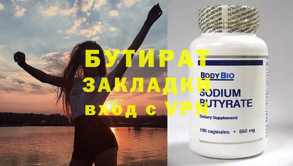 герыч Слюдянка