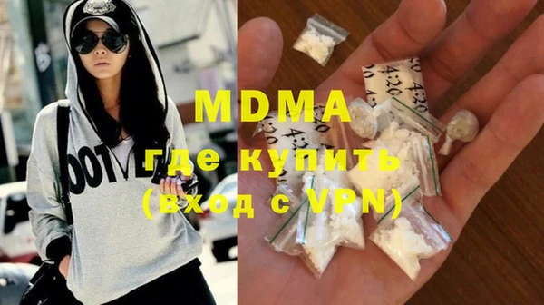 а пвп мука Снежногорск
