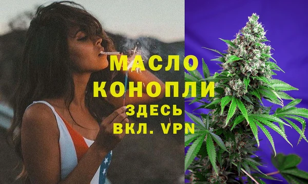 герыч Слюдянка