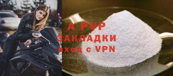 а пвп мука Снежногорск