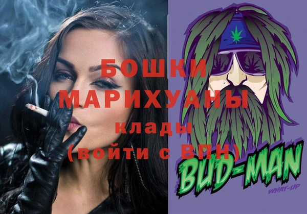 герыч Слюдянка