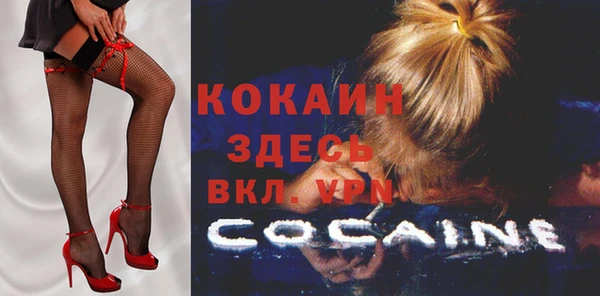 герыч Слюдянка