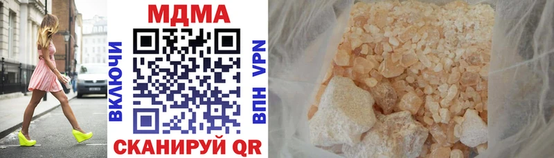 Купить где  Заречный  МДМА кристаллы 