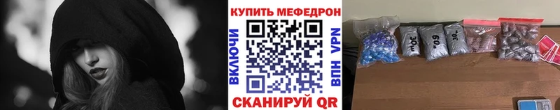 Купить  Заречный  Мефедрон 4 MMC 