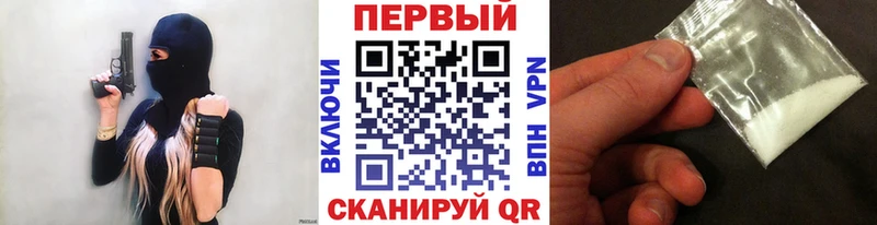 Первитин винт  Купить  Заречный 